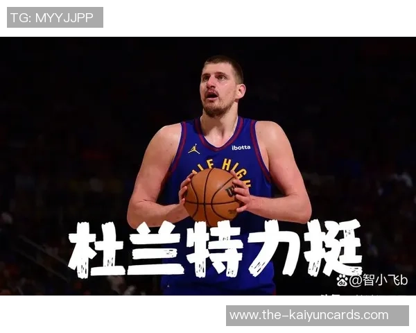 媒体人称申京展现约基奇水准亚历山大实力证明MVP价值 媒体人称申京展现约基奇水准亚历山大实力证明MVP价值